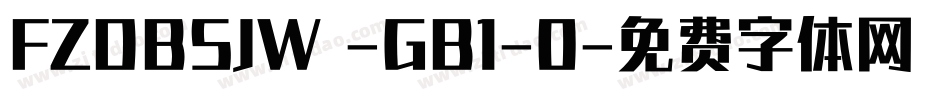 FZDBSJW -GB1-0字体转换